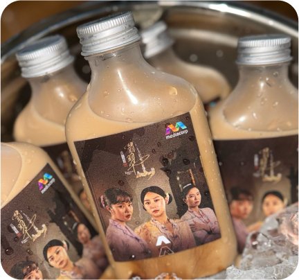 Sippy|Bottled Bubble Tea
